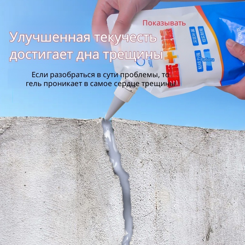 Roof Sealant Patch - コンクリートひび割れ補修材、ひび割れ修理シーラント、自己水平化床パッチ、多目的防水漏れ修理剤（セメント、ガレージ、屋根用）