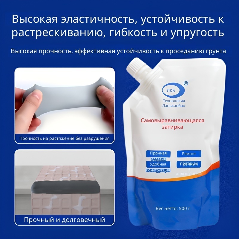 コンクリートひび割れ補修材、ひび割れ修理シーラント、自己水平 - Roof Sealant Patch のレビューと価格