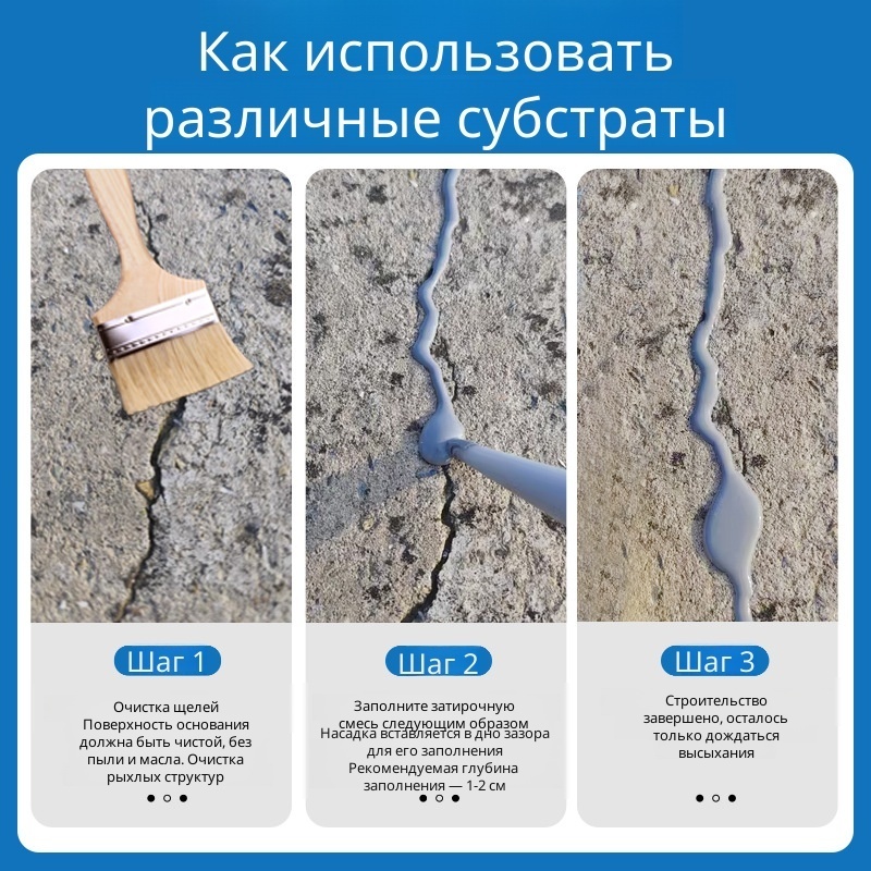 コンクリートひび割れ補修材、ひび割れ修理シーラント、自己水平 - Roof Sealant Patch のレビューと価格
